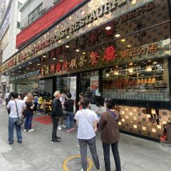 香港新发烧腊茶餐厅(书城店) User Photo