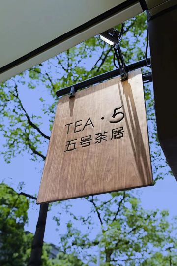 餐厅外观