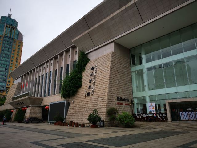 Liuzhou Museum