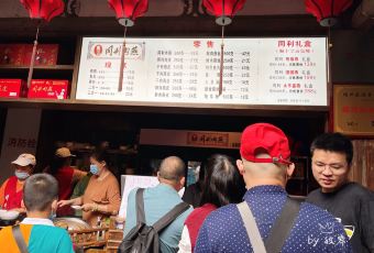 Tongli Rouyan Laopu User Photo