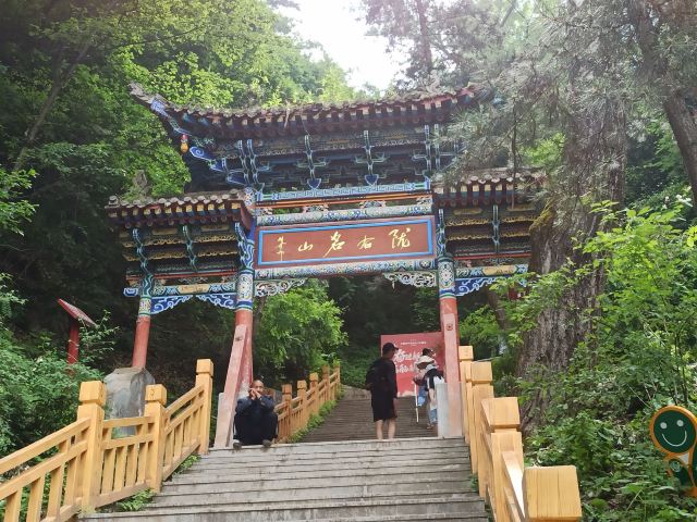 싱룽산 자연보호구