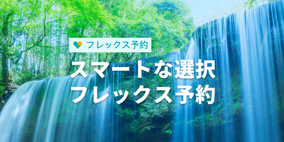 決定版 21年 日本の祝日 休みカレンダー トリップドットコム 決定版 21年 日本の祝日 休みカレンダー トリップドットコム