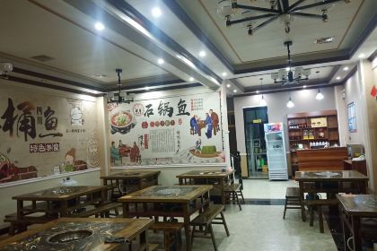 ZHENG HUA DAN GUO YU