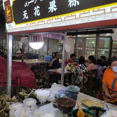 Hotan Night Market User Photo