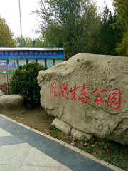 Fenghuang Ecology Park