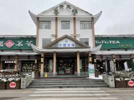 贵定天福服务区超市