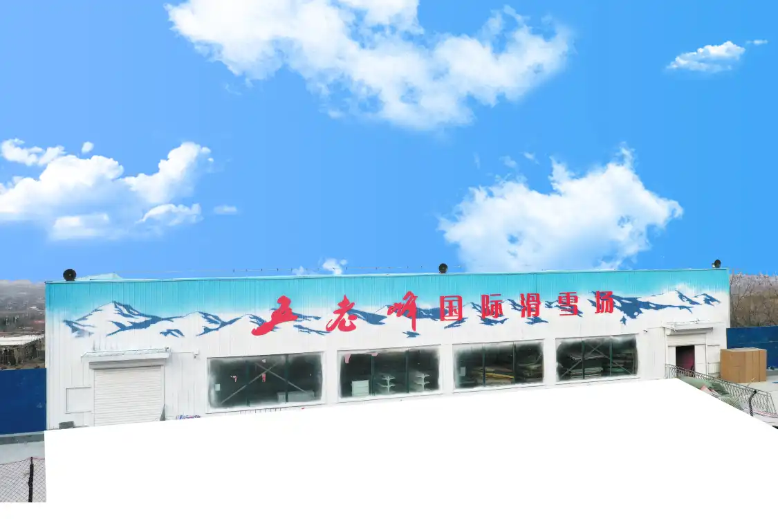 Hotels near Wu Laofeng International Ski Resort