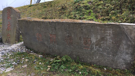 Suoyi Mountain