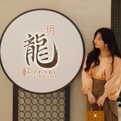 PEARL DRAGON User Photo