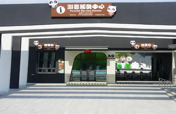 牡丹江珍稀動物園門票長者