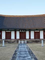 Gyeongju Hyanggyo