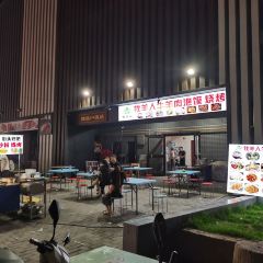 牧羊人羊肉泡馍馆 User Photo