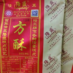 Qingzhenlongshenggaodian (yunmenshan) 여행 사진