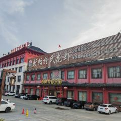 XIA SHEN LONG XIA User Photo