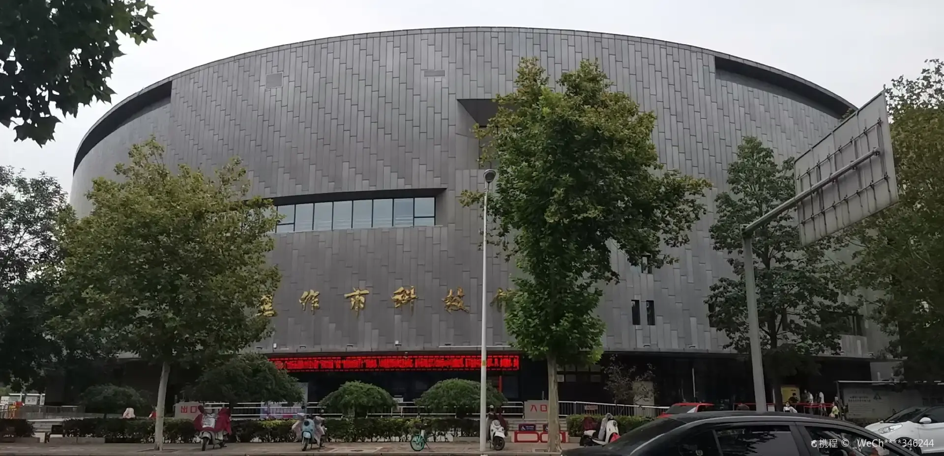 Hotels near Jiaozuo Science and Technology Museum