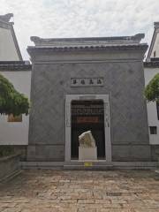 Jiudokutang Museum