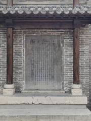 Lin Xiangru Huiche Alley Monument