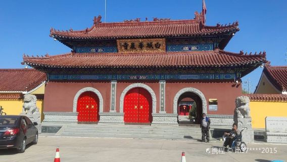 Baicheng Huayan Temple