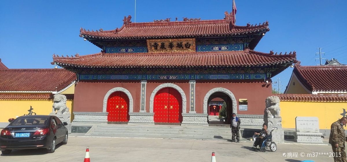 Baicheng Huayan Temple