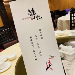 Yung Kee Restaurant User Photo