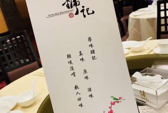 Yung Kee Restaurant 여행 사진