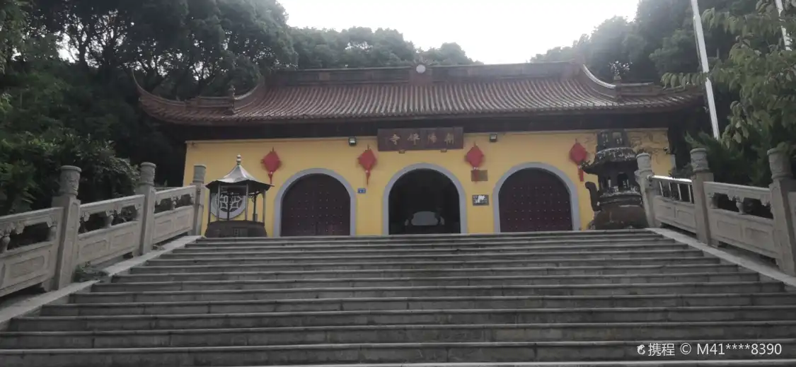 Hotel in zona Yangshan Volcano Geological Park