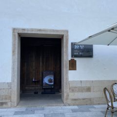 源里画廊餐厅 User Photo