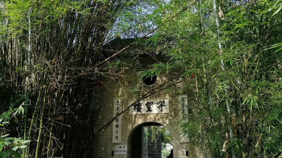 Zhaoping