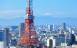 Tokyo Tower