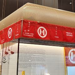 麺屋庄野研究所·麺や庄の研究所 User Photo