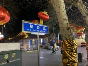 Kuling Street