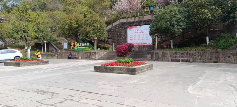 Baolong Mountain Park