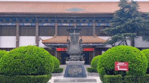 Xinzheng Museum