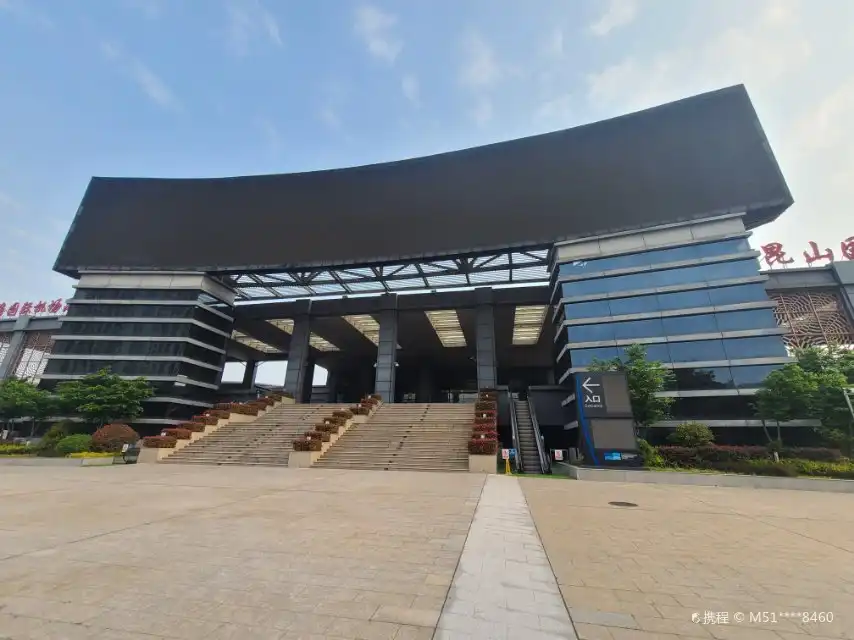 Hotels near Kunshan International Convention and Exhibition Center