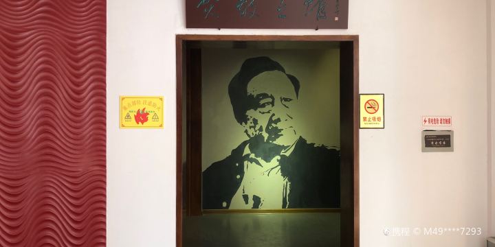 Hejingzhi Wenxueguan