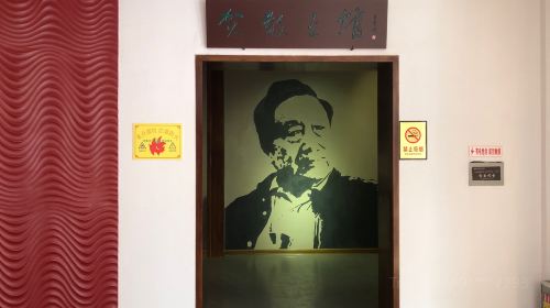 Hejingzhi Wenxueguan