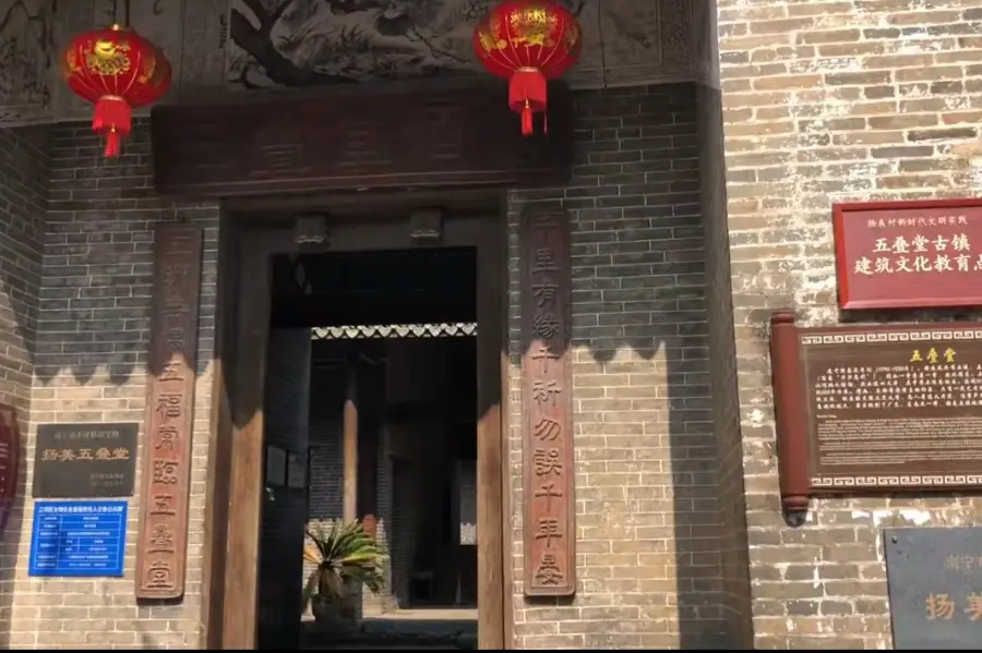 Yangmei Ancient Street of Qing Dynasty