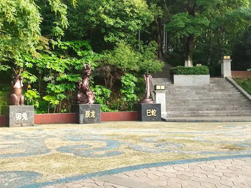 Hotels near Chinese Zodiac Garden