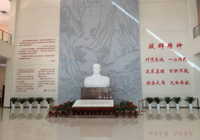 Weibaqun Memorial Hall