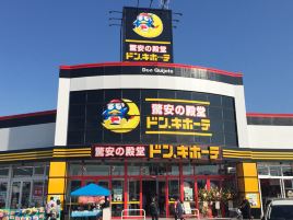 唐吉诃德（八女店）