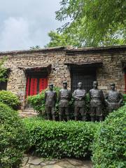Yimeng Hongsao Zuxiulian Memorial Hall