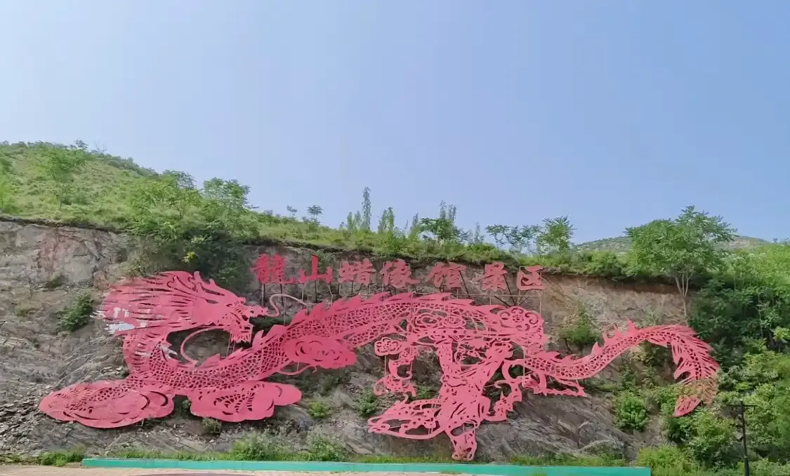 Hotels near Longshan Laxiangguan Sceneic Area