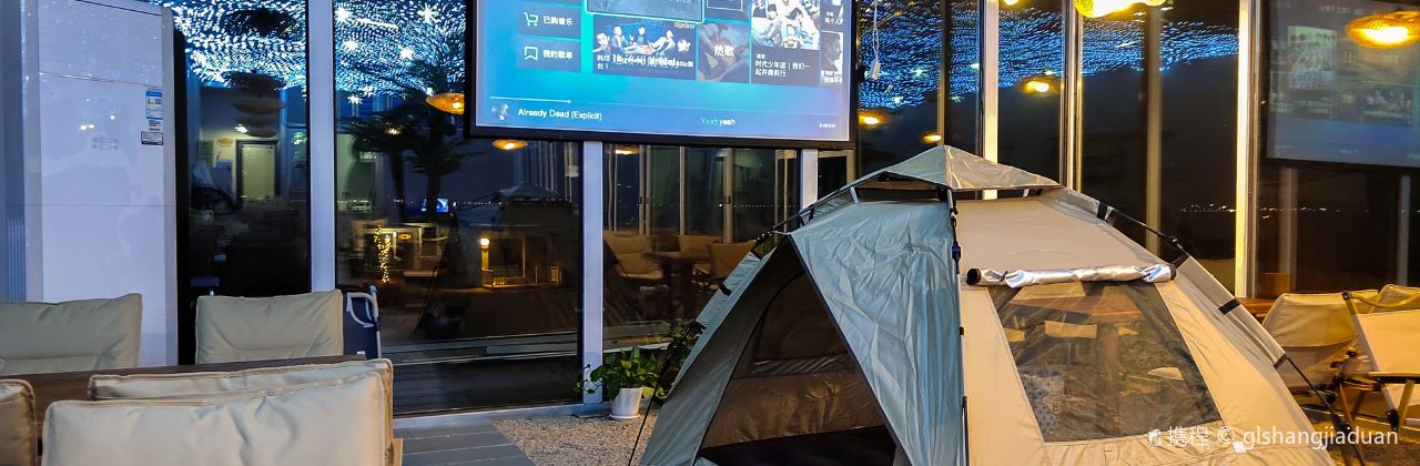 中卫腾格里沙漠觅定星凡国际露营酒店·露营风餐厅