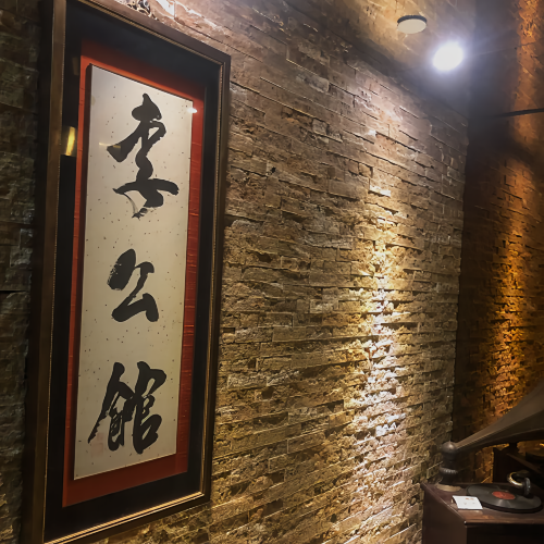 li gong guan