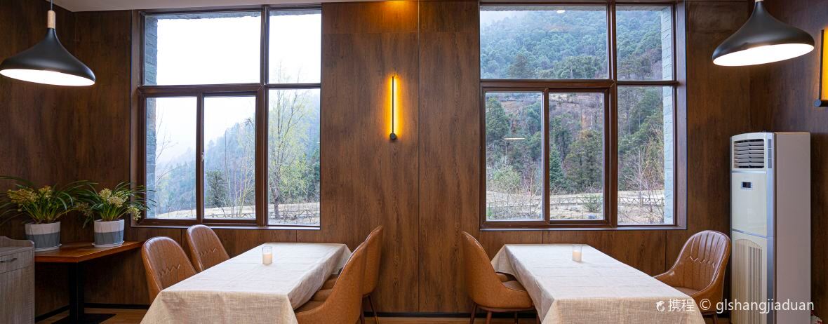 滇金丝猴国家公园专家别苑·阁之米