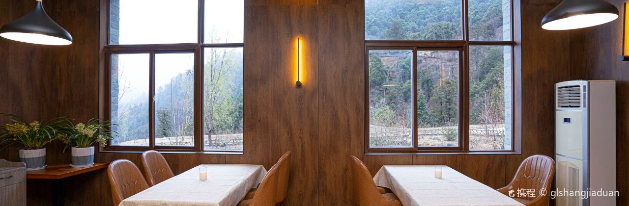 滇金丝猴国家公园专家别苑·阁之米