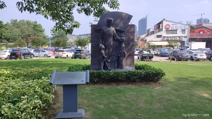 2_珠海歷史名人雕塑園