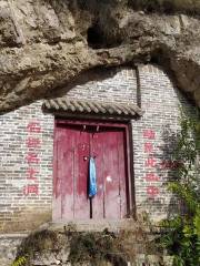 Huayan Cave