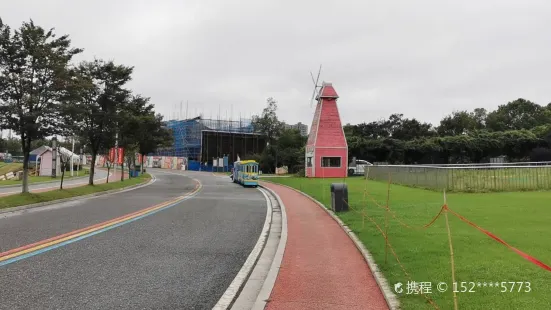 Xingang Guoji Niu Niu Pigu Amusement Park