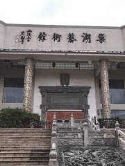 Chaohu Art Museum